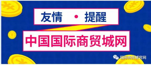 網(wǎng)庫平臺 一站式商務(wù)服務(wù)采購與廠家直連的會展服務(wù)解決方案